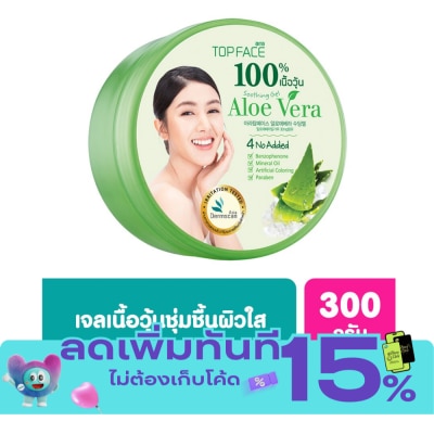 Arra TopFace Arra Topface Aloe Vera Soothing Gel 300 G. image