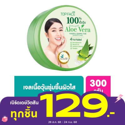Arra TopFace Arra Topface Aloe Vera Soothing Gel 300 G.