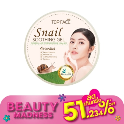 Arra TopFace Arra Topface Snail Soothing Gel 300 G.