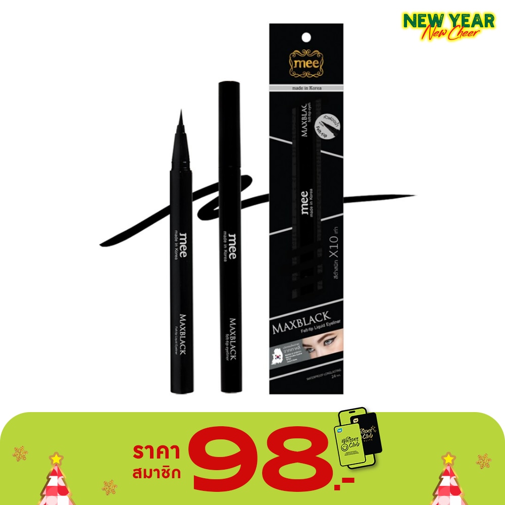 Mee Mee Maxblack Felt-tip Liquid Eyeliner 0.55 ml.