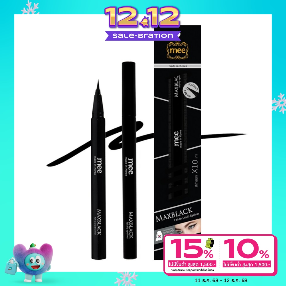 Mee มี แม็กซ์แบล็ค เฟลท์-ทิป ลิควิด อายไลเนอร์