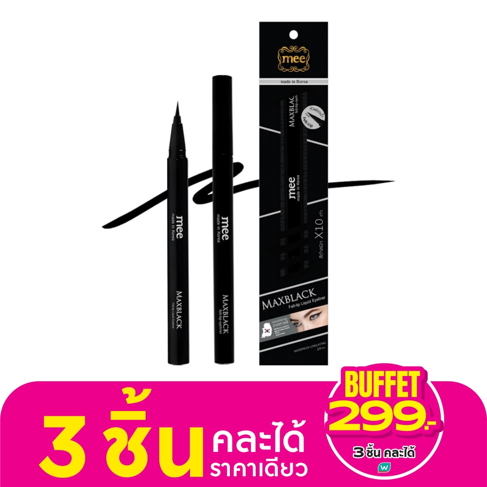 Mee มี แม็กซ์แบล็ค เฟลท์-ทิป ลิควิด อายไลเนอร์