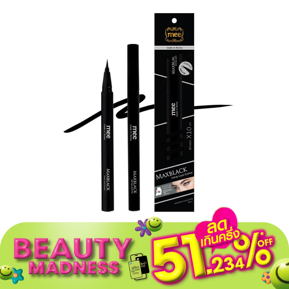 Mee มี แม็กซ์แบล็ค เฟลท์-ทิป ลิควิด อายไลเนอร์