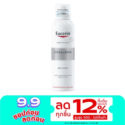 Eucerin Eucerin Hyaluron Mist Spray 150 ml.