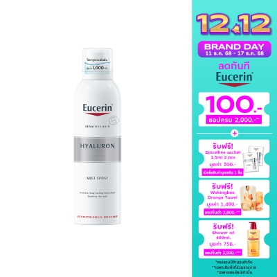 Eucerin ยูเซอริน ไฮยาลูรอน มิส สเปย์ 150 มล.