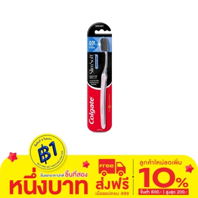 Colgate คอลเกต แปรงสีฟัน สลิม ซอฟท์ ชาร์โคล สไปรัล