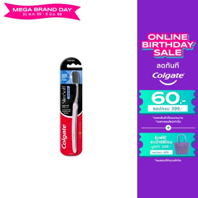 Colgate - คอลเกต แปรงสีฟัน สลิม ซอฟท์ ชาร์โคล สไปรัล