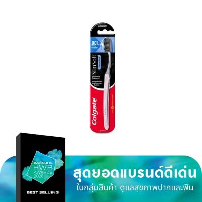 Colgate คอลเกต แปรงสีฟัน สลิม ซอฟท์ ชาร์โคล สไปรัล