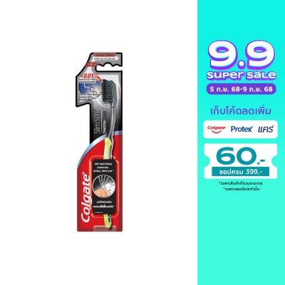 Colgate คอลเกต แปรงสีฟัน สลิม ซอฟท์ ชาร์โคล สไปรัล