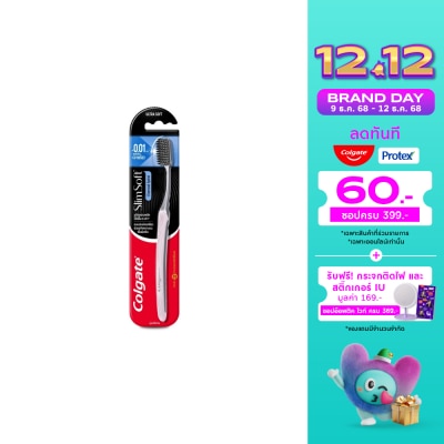 Colgate คอลเกต แปรงสีฟัน สลิม ซอฟท์ ชาร์โคล สไปรัล