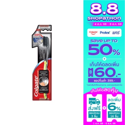 Colgate คอลเกต แปรงสีฟัน สลิม ซอฟท์ ชาร์โคล สไปรัล