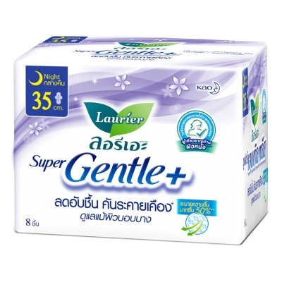 Laurier ลอรีเอะ ซุปเปอร์ เจนเทิล พลัส 35 ซม. 8 ชิ้น