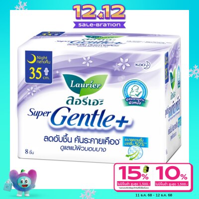 Laurier Laurier Super Gentle Plus 35 cm. 8's