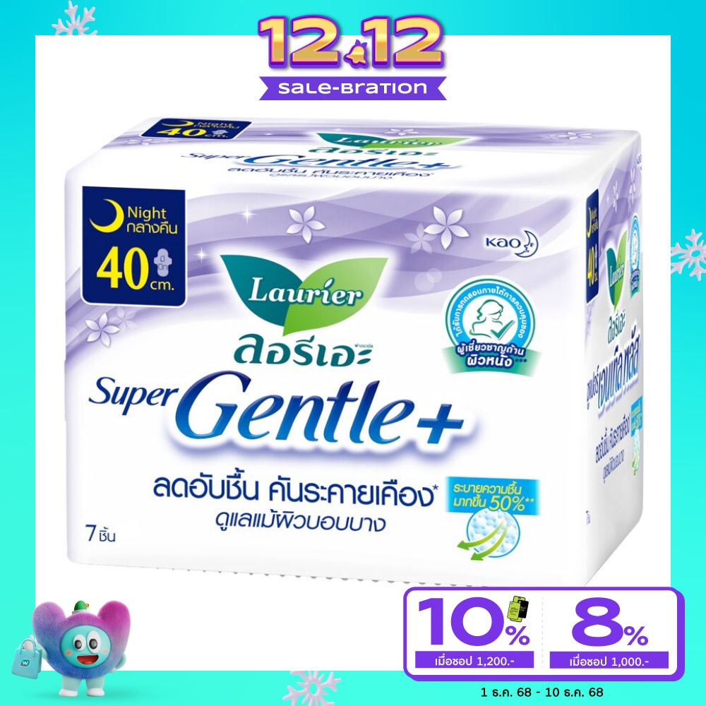 Laurier Super Gentle Plus Night 40 cm. Wing 7's