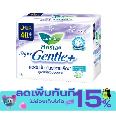 Laurier ลอริเอะ ผ้าอนามัย ซูเปอร์ เจนเทิล พลัส กลางคืน 40 ซม. มีปีก 7 ชิ้น image