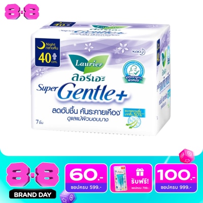 Laurier - ลอริเอะ ผ้าอนามัย ซูเปอร์ เจนเทิล พลัส กลางคืน 40 ซม. มีปีก 7 ชิ้น image