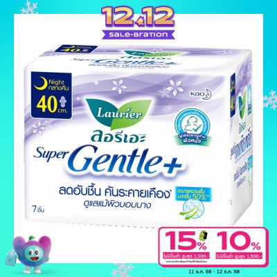 Laurier Laurier Super Gentle Plus Night 40 cm. Wing 7's