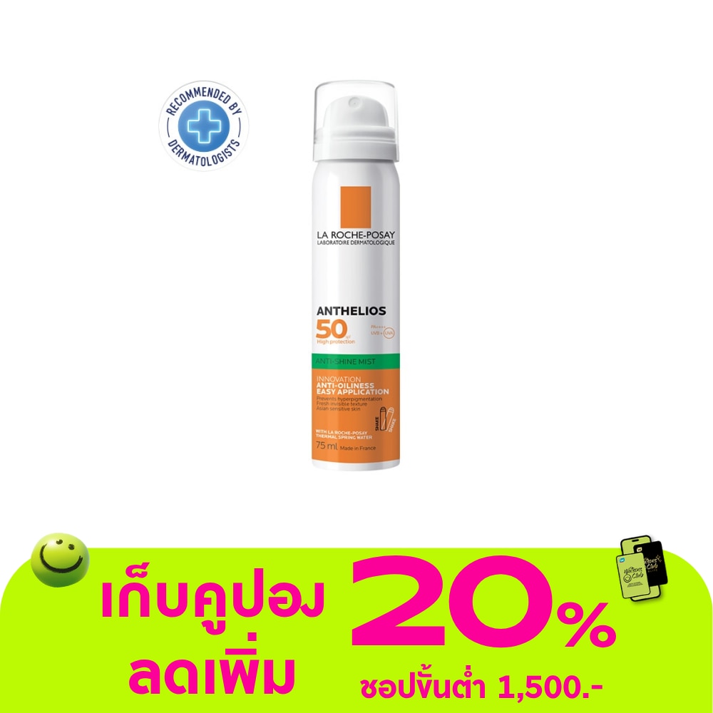 La Roche-Posay Anthelios Face Mist Spray 75 ml.