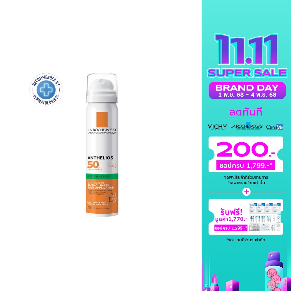 La Roche-Posay Anthelios Face Mist Spray 75 ml.