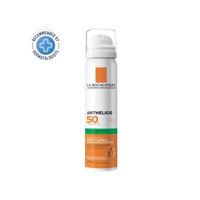 Laroche-Posay ลา โรช-โพเซย์ แอนเทลิโอส เฟส มิสท์ SPF50/PA++++ 75 มล.