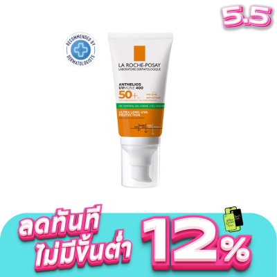 Laroche-Posay - ลาโรช โพเซย์ แอนเทลิโอส ยูวีมูน 400 ออยล์ คอนโทรล เจล-ครีม เอสพีเอฟ50+ 50มล.
