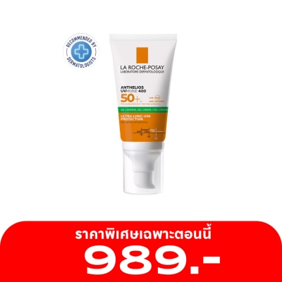 Laroche-Posay ลาโรช โพเซย์ แอนเทลิโอส ยูวีมูน 400 ออยล์ คอนโทรล เจล-ครีม เอสพีเอฟ50+ 50มล.
