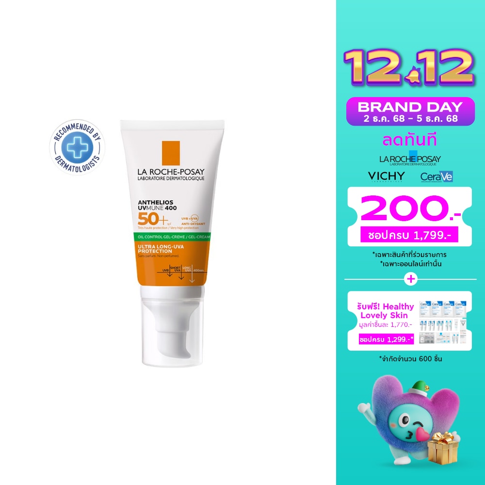 La Roche Posay Anthelios UVmune400 Oil Control Gel Cream SPF50+ 50ml