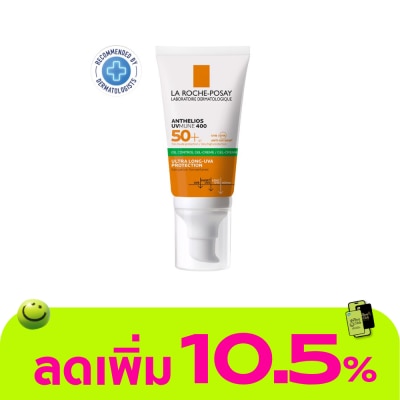 Laroche-Posay - ลาโรช โพเซย์ แอนเทลิโอส ยูวีมูน 400 ออยล์ คอนโทรล เจล-ครีม เอสพีเอฟ50+ 50มล.