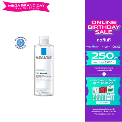 Laroche-Posay - LRP Micellar Water Sensitive Skin 400ml.