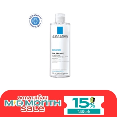 Laroche Posay LRP Micellar Water Sensitive Skin 400ml. image