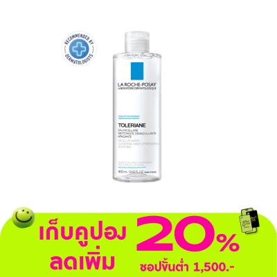 Laroche-Posay - LRP Micellar Water Sensitive Skin 400ml.