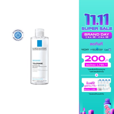 Laroche-Posay ลาโรช-โพเซย์  ไมเซลลาวอเตอร์ เซนซิทีฟสกิน 400 มล.