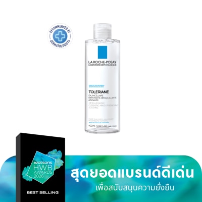 Laroche-Posay ลาโรช-โพเซย์  ไมเซลลาวอเตอร์ เซนซิทีฟสกิน 400 มล.