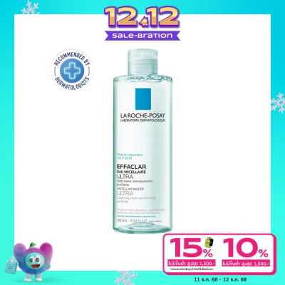 Laroche-Posay ลาโรช-โพเซย์ เอฟฟาคลาร์ ไมเซลลาวอเตอร์ อัลตร้า400 มล.