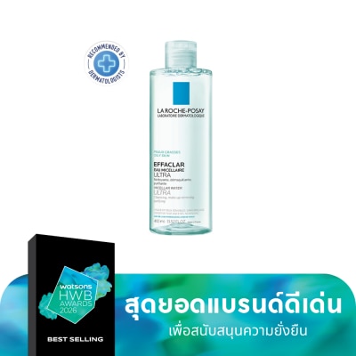 Laroche-Posay ลาโรช-โพเซย์ เอฟฟาคลาร์ ไมเซลลาวอเตอร์ อัลตร้า400 มล.