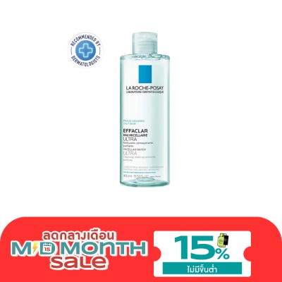 Laroche Posay ลาโรช โพเซย์ เอฟฟาคลาร์ ไมเซลลาวอเตอร์ อัลตร้า400 มล. image