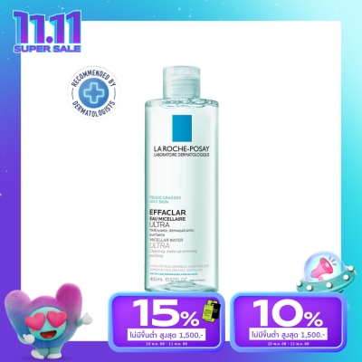 Laroche-Posay LRP Micellar Water Effaclar Oily Skin 400ml.