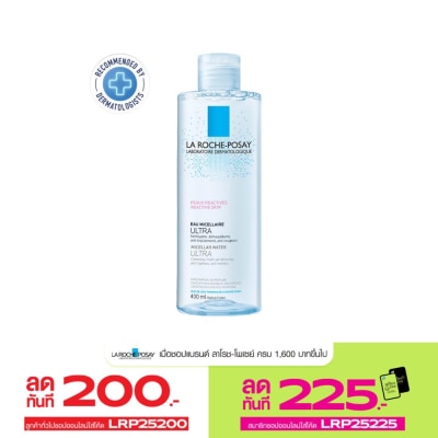 Laroche-Posay LRP Micellar Water Reactive Skin 400ml.