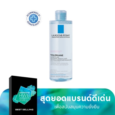 Laroche-Posay ลาโรช-โพเซย์  ไมเซลลาวอเตอร์ อัลตร้า รีแอคทีฟ สกิน 400 มล.