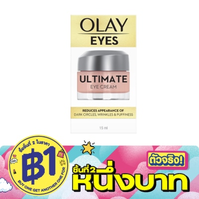 Olay - โอเลย์ อายส์ อัลติเมท อาย ครีม 15 มล. บำรุงผิวรอบดวงตา ลดเลือนความหมองคล้ำ ริ้วรอย image