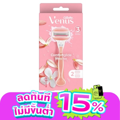Gillette - Gillette Venus Comfortglide White Tea Razor 1'S+Blades 2'S มีดโกน กำจัดขน