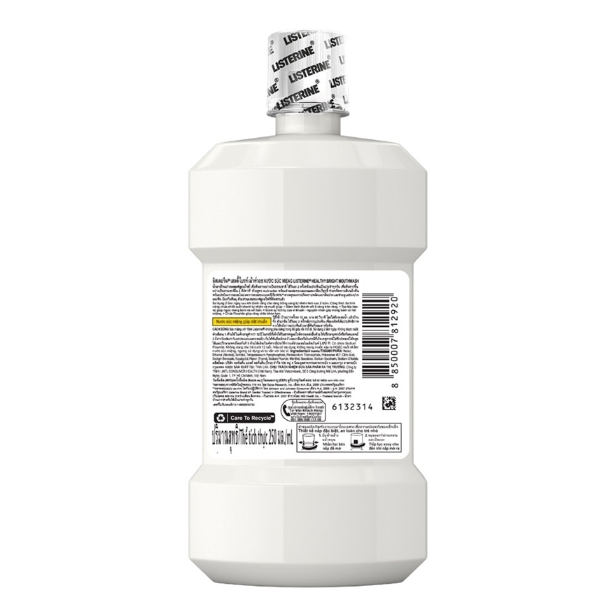 ลิสเตอรีน น้ำยาบ้วนปาก เฮลตี้ ไบรท์ 250 มล.