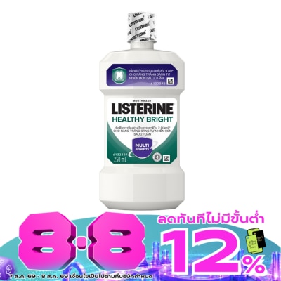 Listerine - ลิสเตอรีน น้ำยาบ้วนปาก เฮลตี้ ไบรท์ 250 มล. image