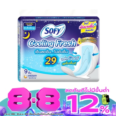 Sofy - Sofy Cooling Fresh Night Slim Wing 29cm. 9 Pcs. image