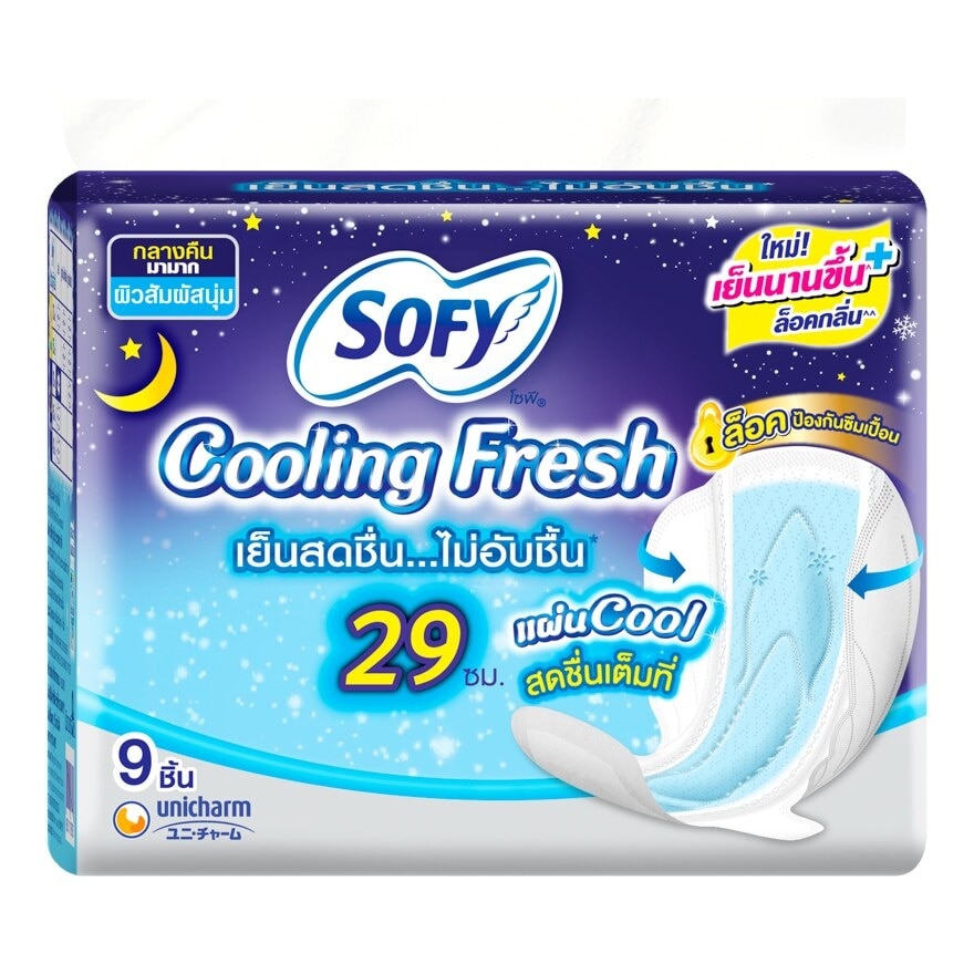 Sofy Cooling Fresh Night Slim Wing 29cm. 9 Pcs.