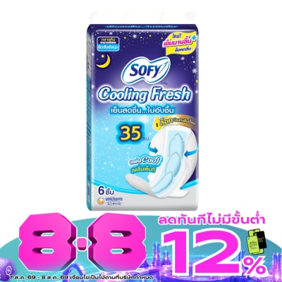 Sofy - โซฟี คูลลิ่ง ไนท์ สลิม มีปีก 35 ซม 6 ชิ้น image