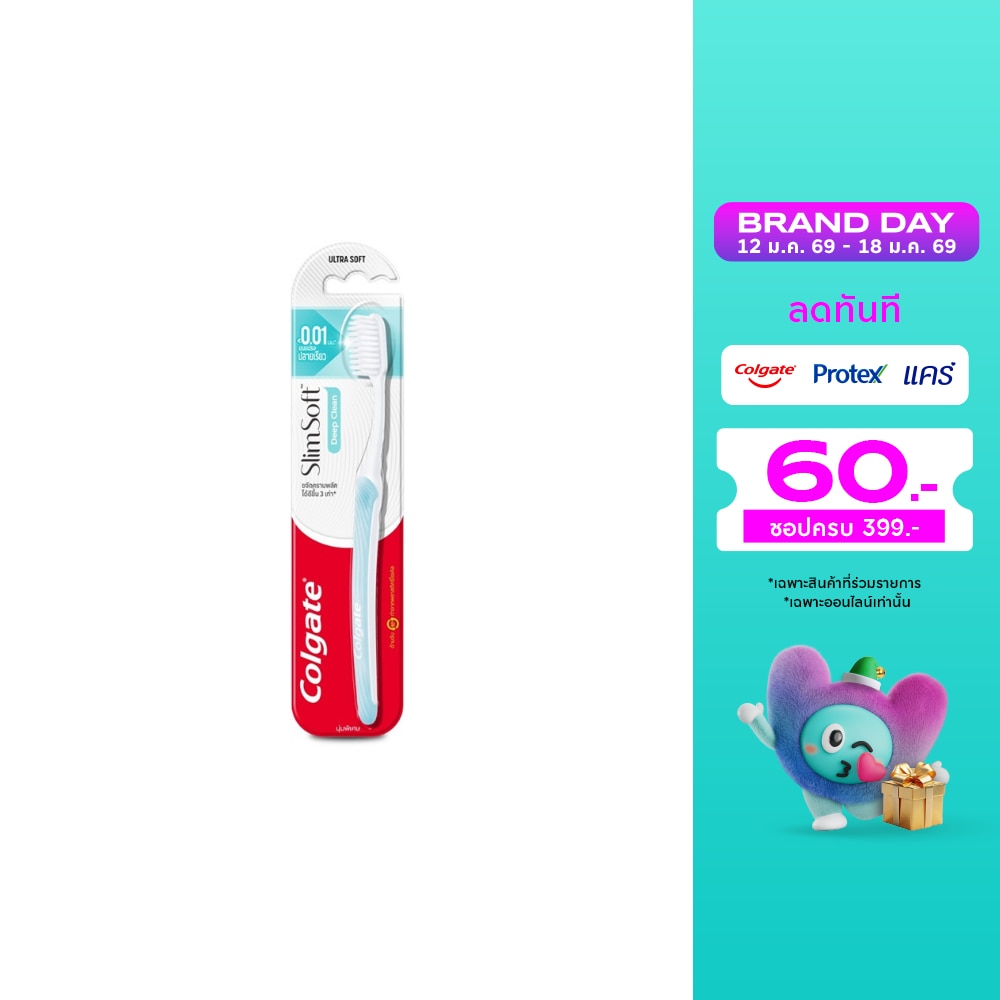 Colgate คอลเกต แปรงสีฟัน สลิม ซอฟ ดีพ คลีน 1 ชิ้น