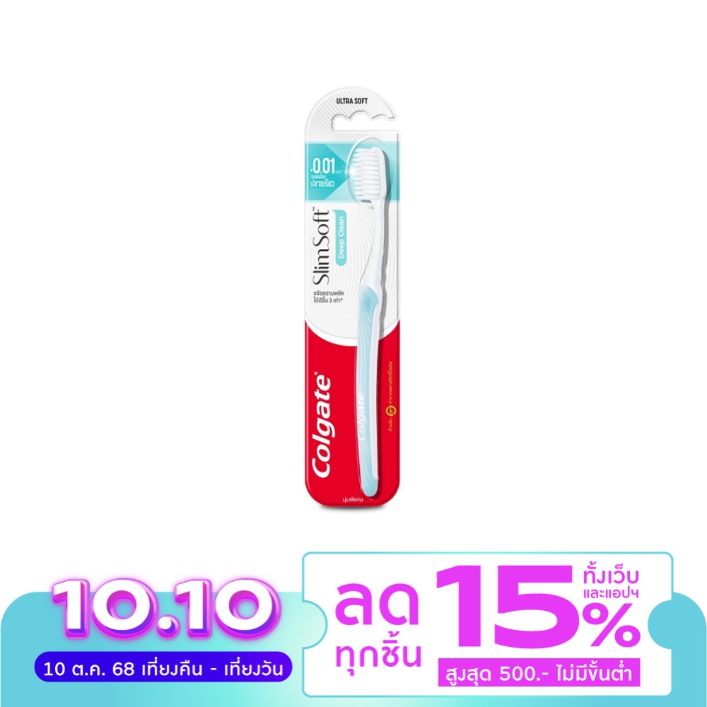 Colgate คอลเกต แปรงสีฟัน สลิม ซอฟ ดีพ คลีน 1 ชิ้น