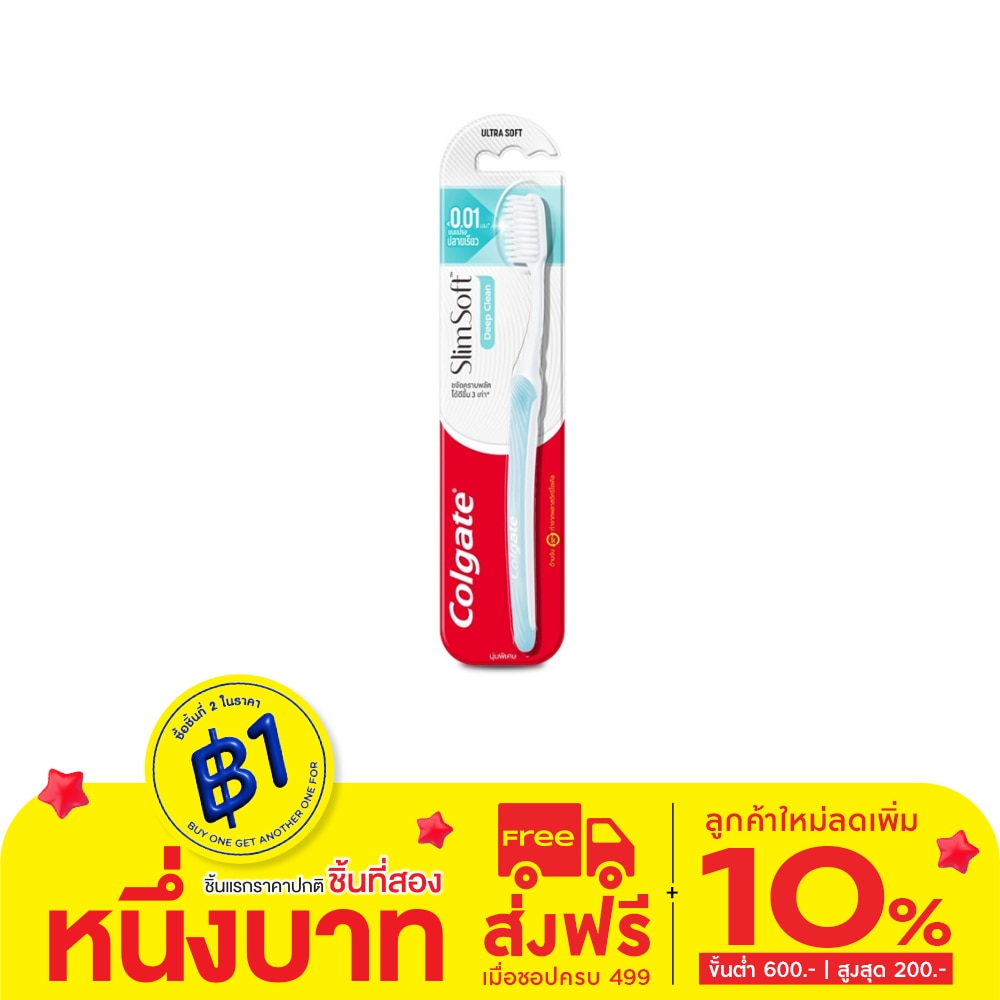 Colgate Colgate Toothbrush Slim Soft Deep Clean 1'S