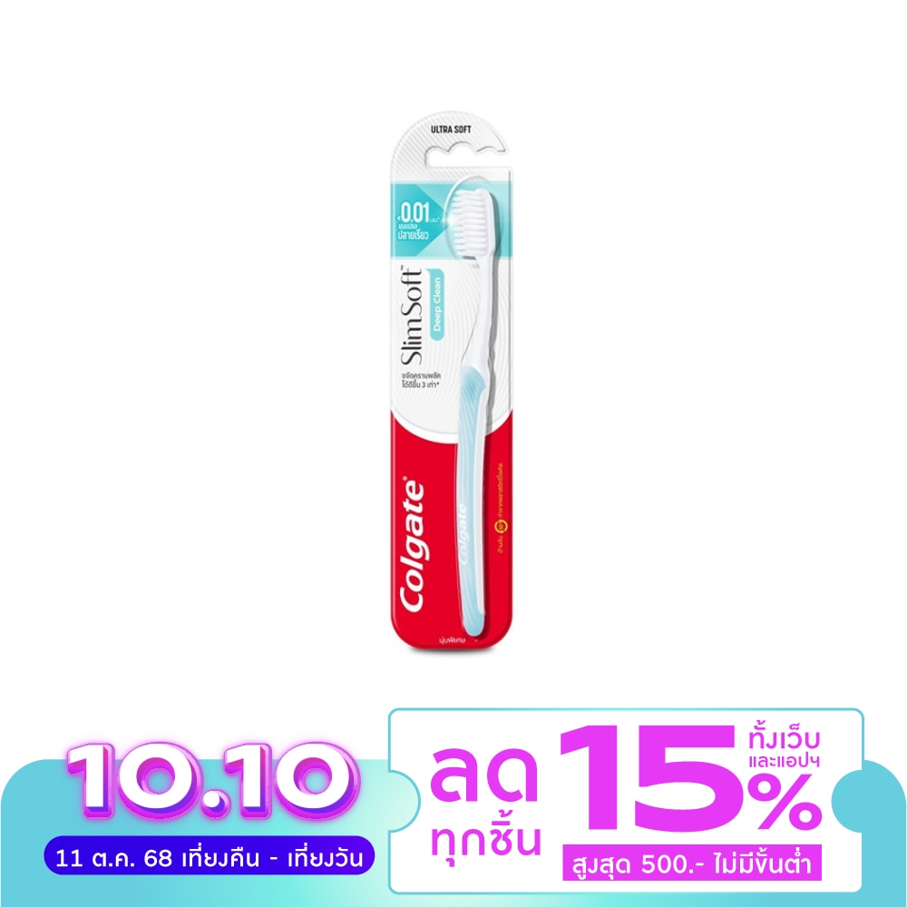Colgate คอลเกต แปรงสีฟัน สลิม ซอฟ ดีพ คลีน 1 ชิ้น